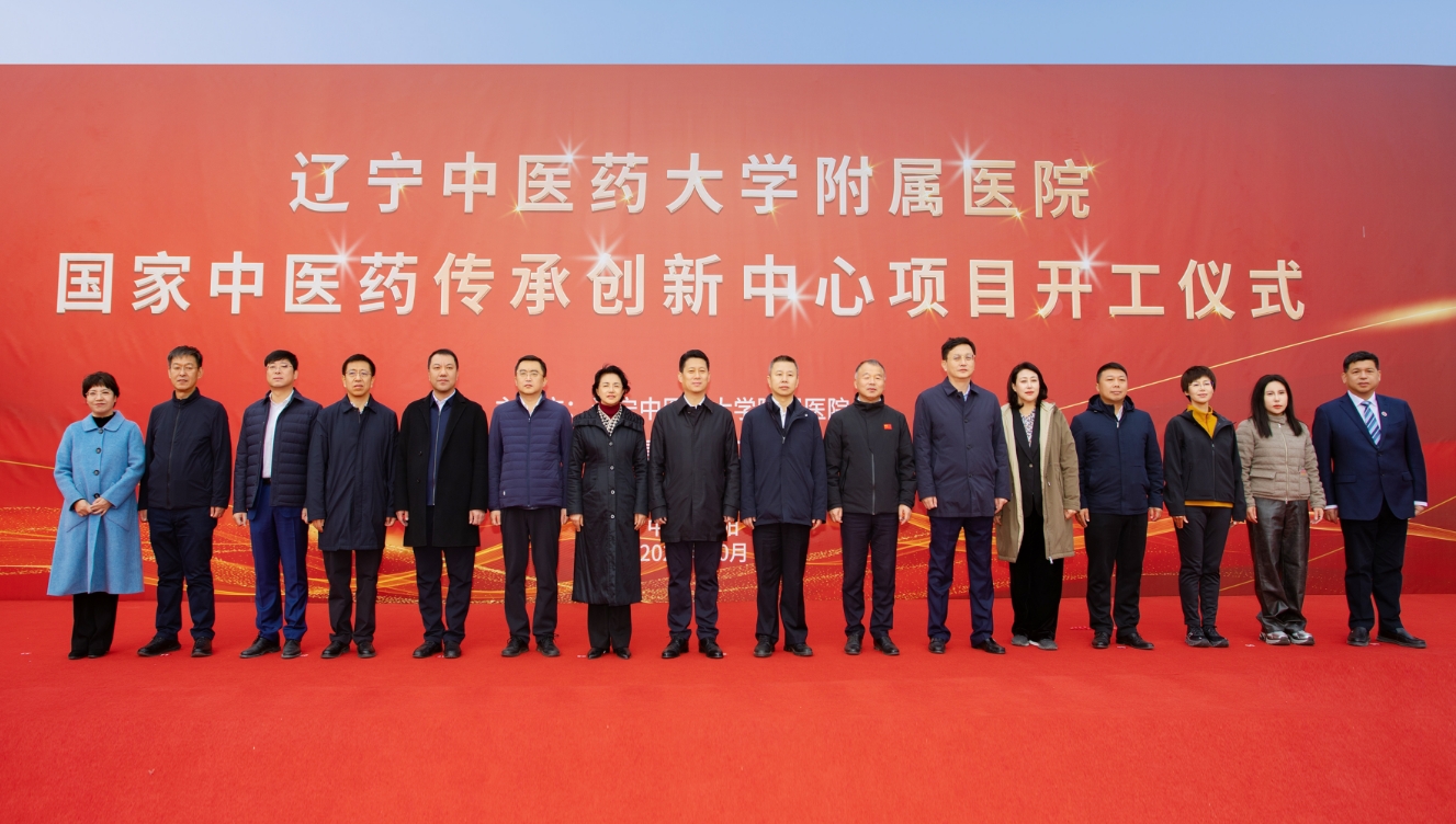 开工仪式现场
