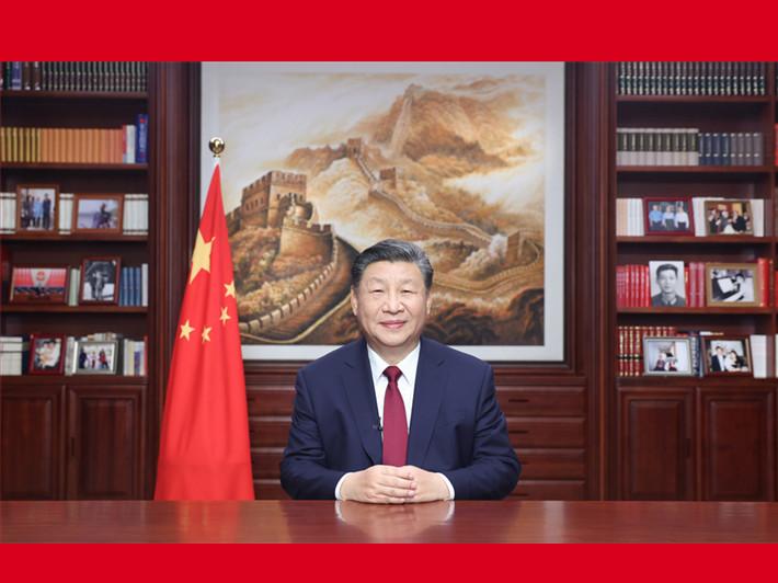 国家主席习近平发表二〇二四年新年贺词