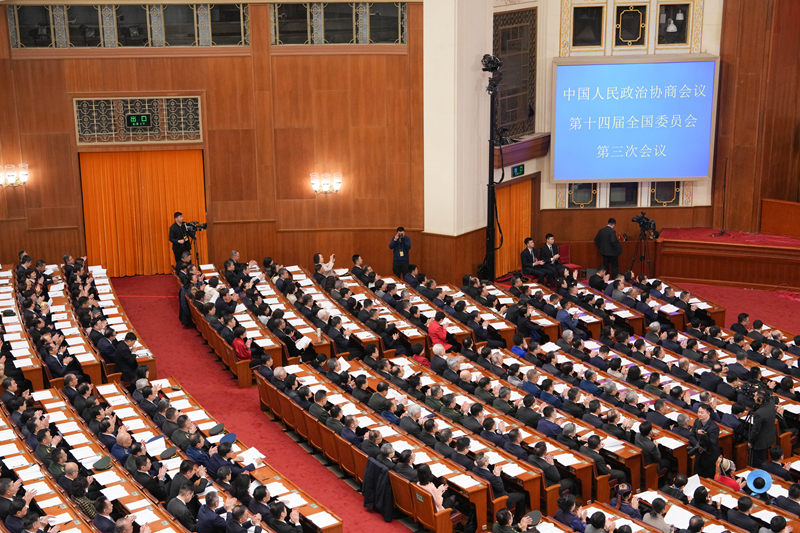 全国政协十四届三次会议举行第二次全体会议