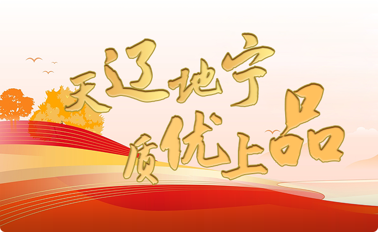 第4期辽宁省博物馆