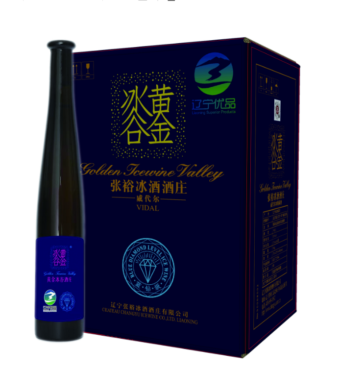 “辽宁优品”冰葡萄酒——黄金冰谷牌威代尔冰葡萄酒（蓝钻黑钻）