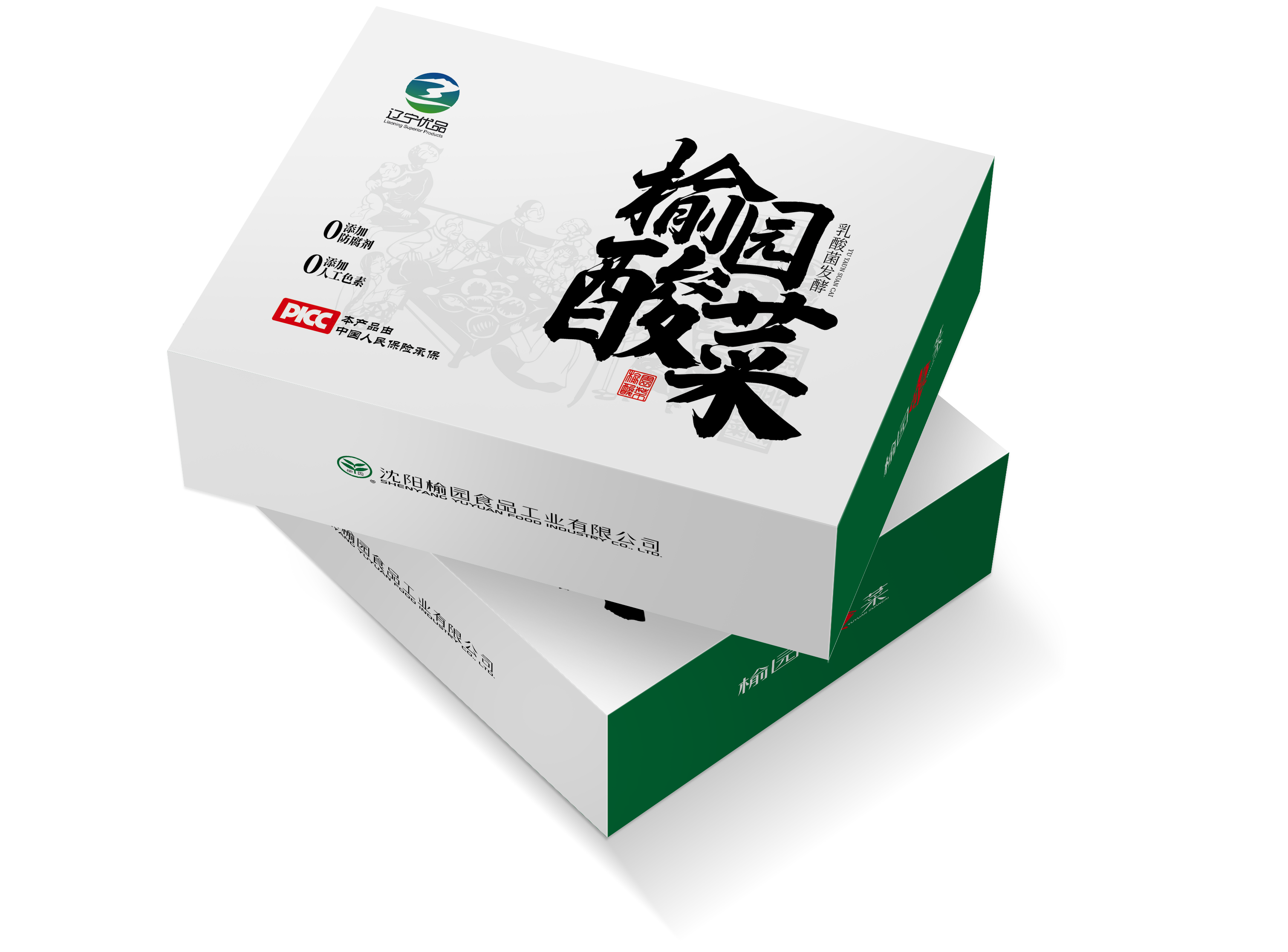 “辽宁优品”酸菜——榆园酸菜